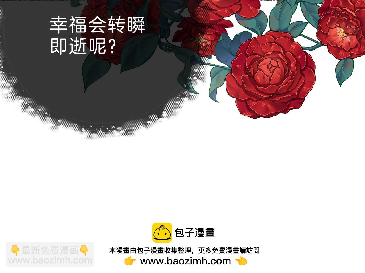 第十话：有人爱我吗(1/3)-第12话