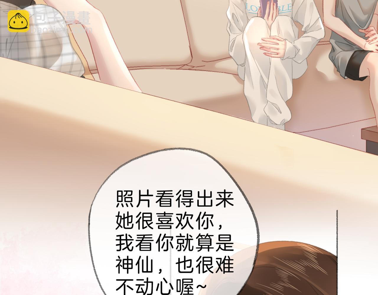 第十话：有人爱我吗(1/3)-第12话