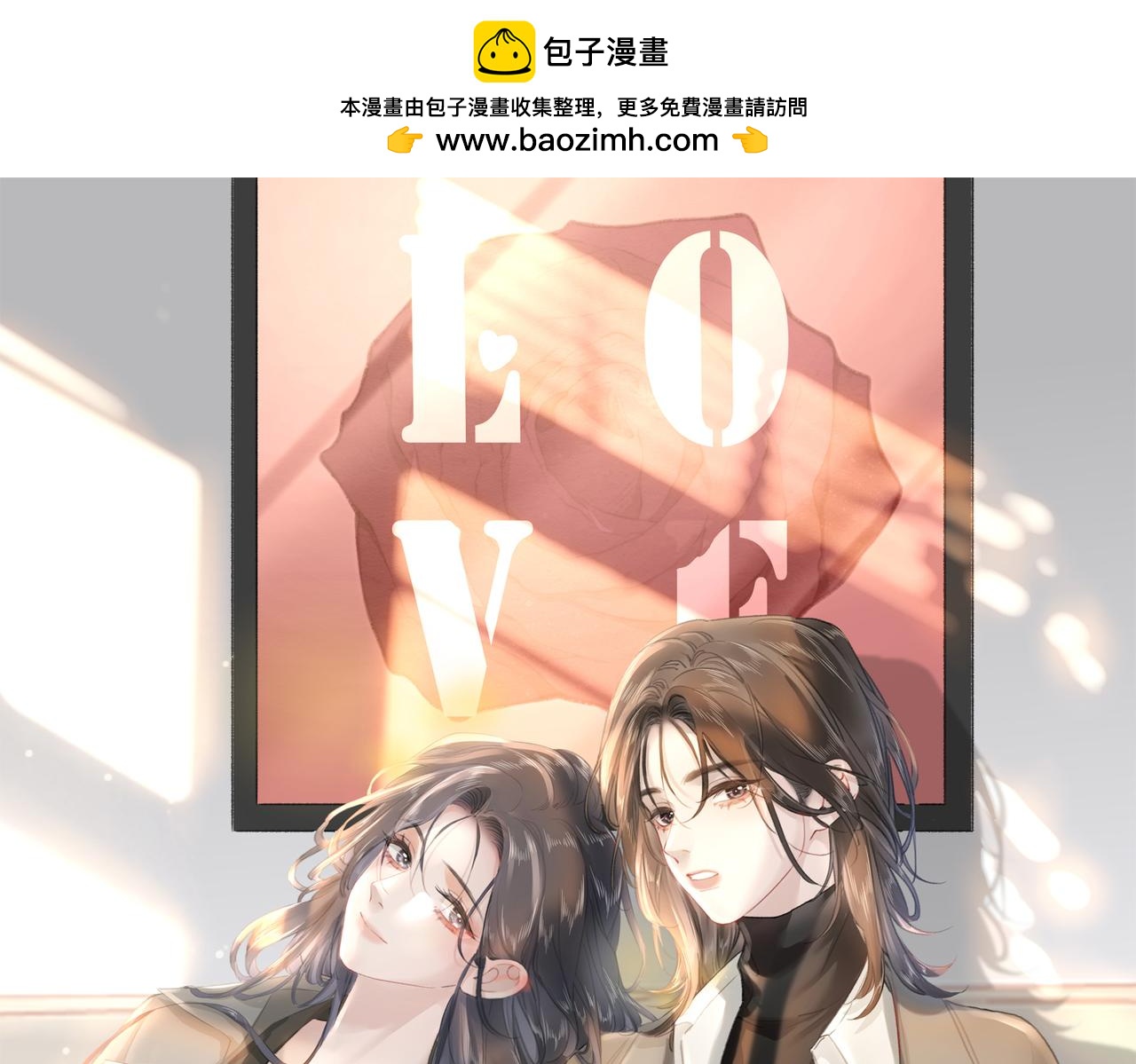 第十二话：苹果和小狗(1/3)-第14话