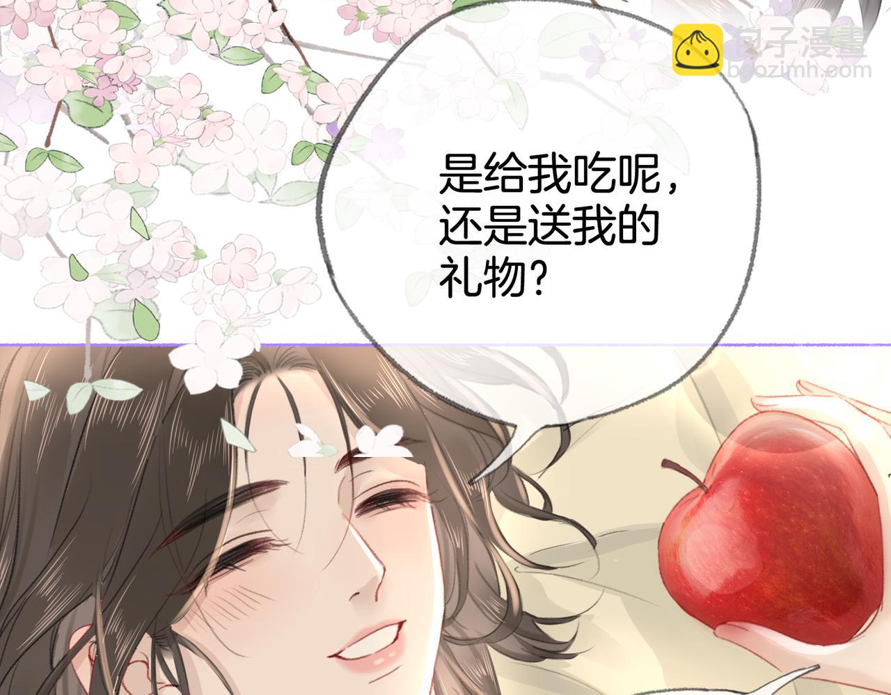 第十二话：苹果和小狗(1/3)-第14话