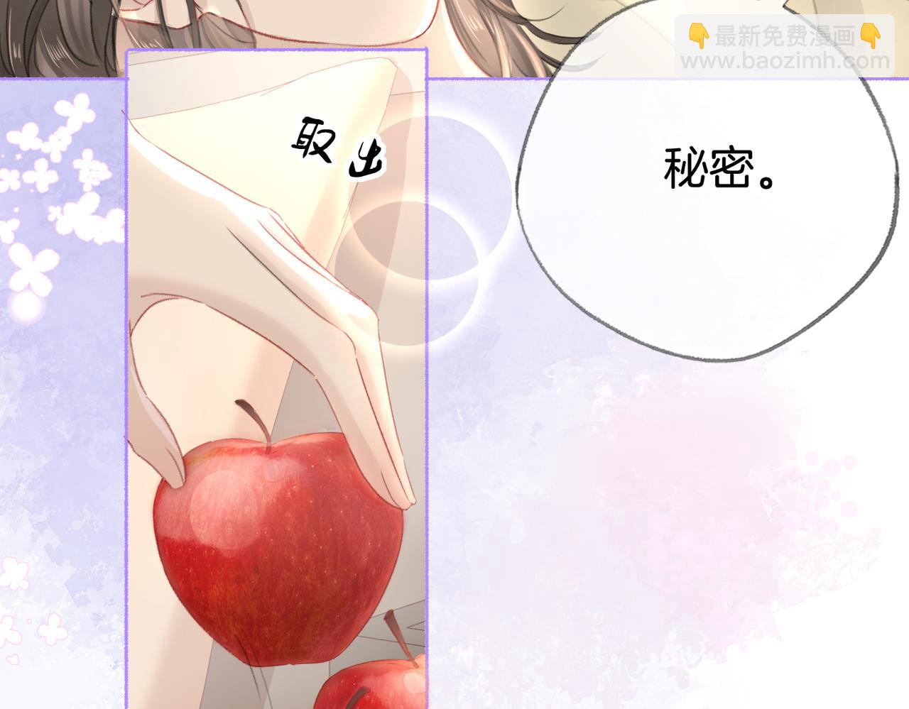 第十二话：苹果和小狗(1/3)-第14话