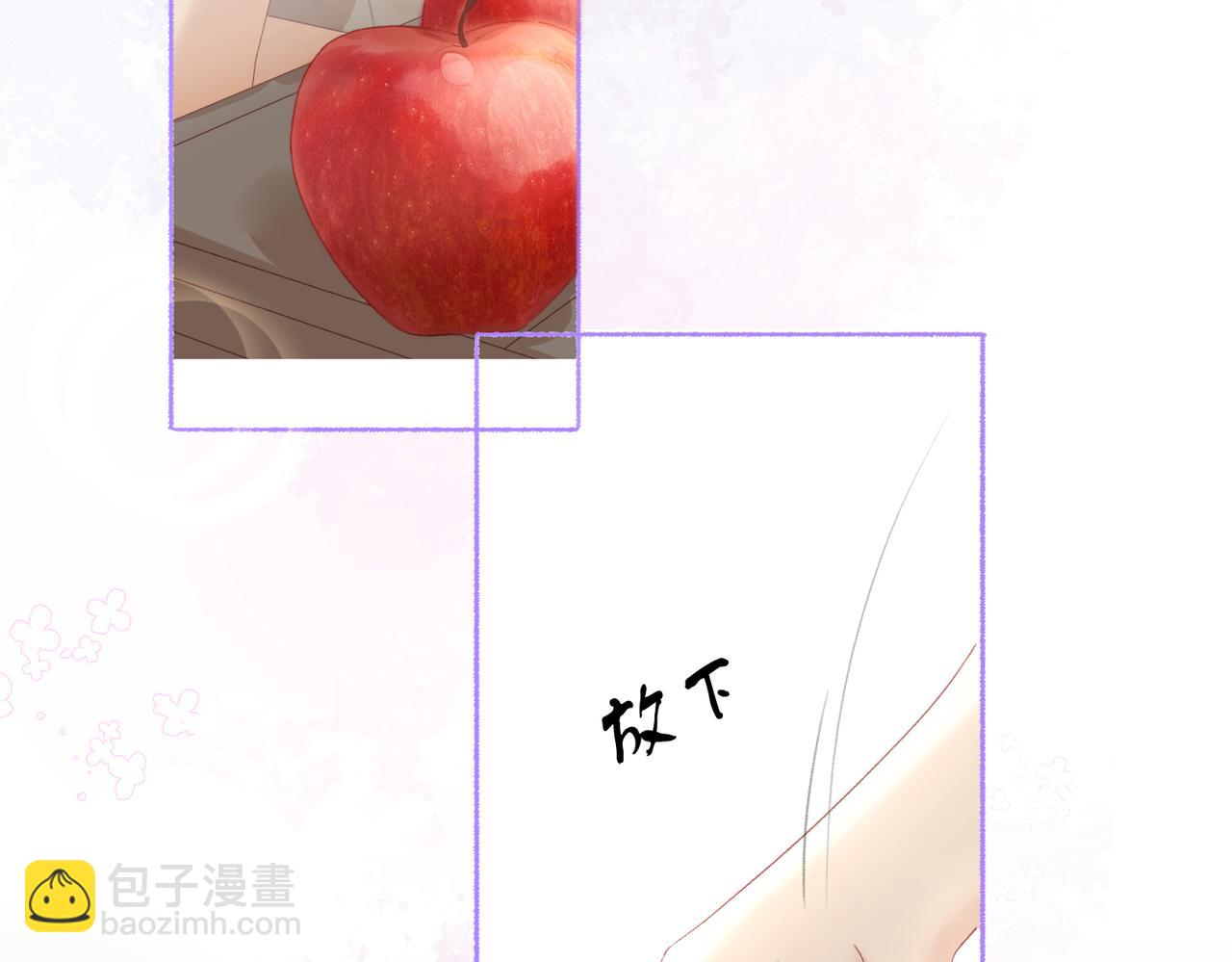 第十二话：苹果和小狗(1/3)-第14话