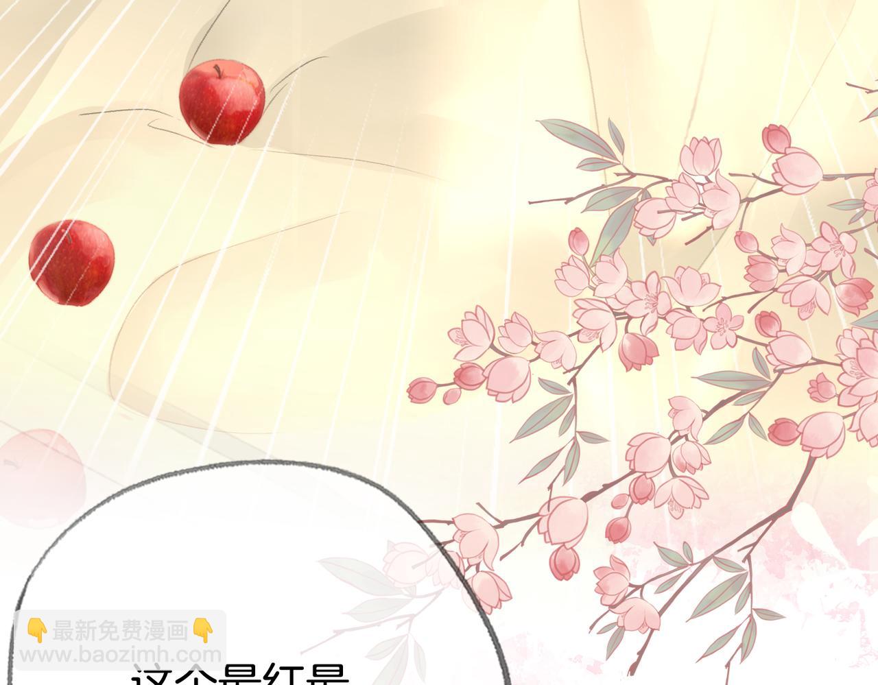 第十二话：苹果和小狗(1/3)-第14话