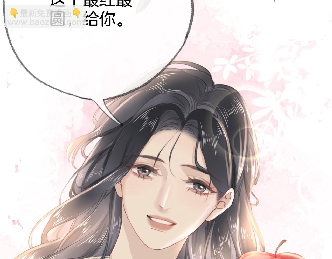 第十二话：苹果和小狗(1/3)-第14话