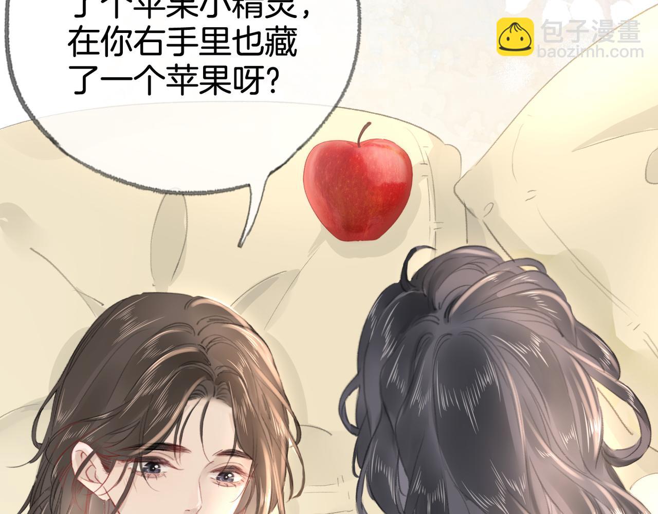 第十二话：苹果和小狗(1/3)-第14话