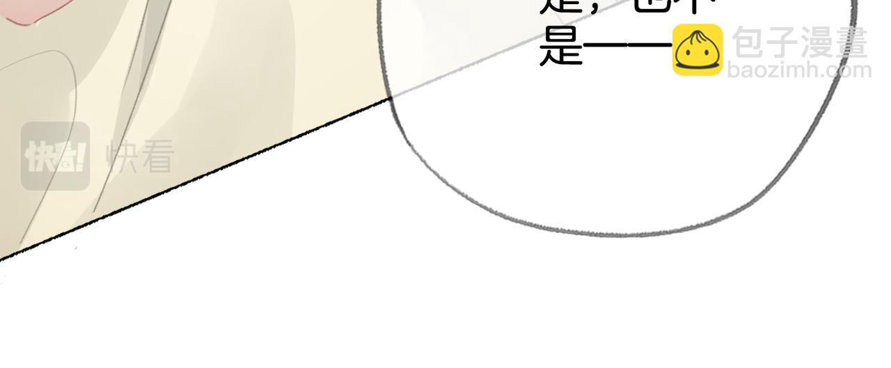 第十二话：苹果和小狗(1/3)-第14话