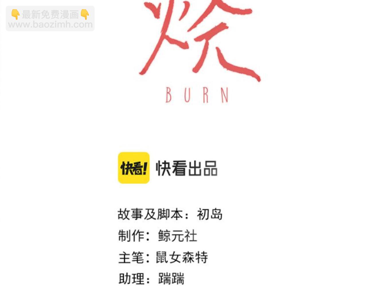 第十二话：苹果和小狗(1/3)-第14话