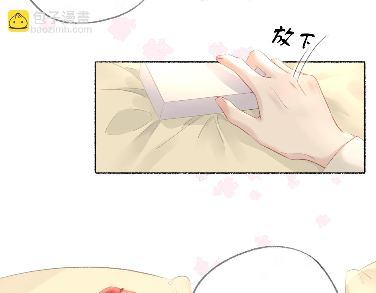 第十二话：苹果和小狗(1/3)-第14话