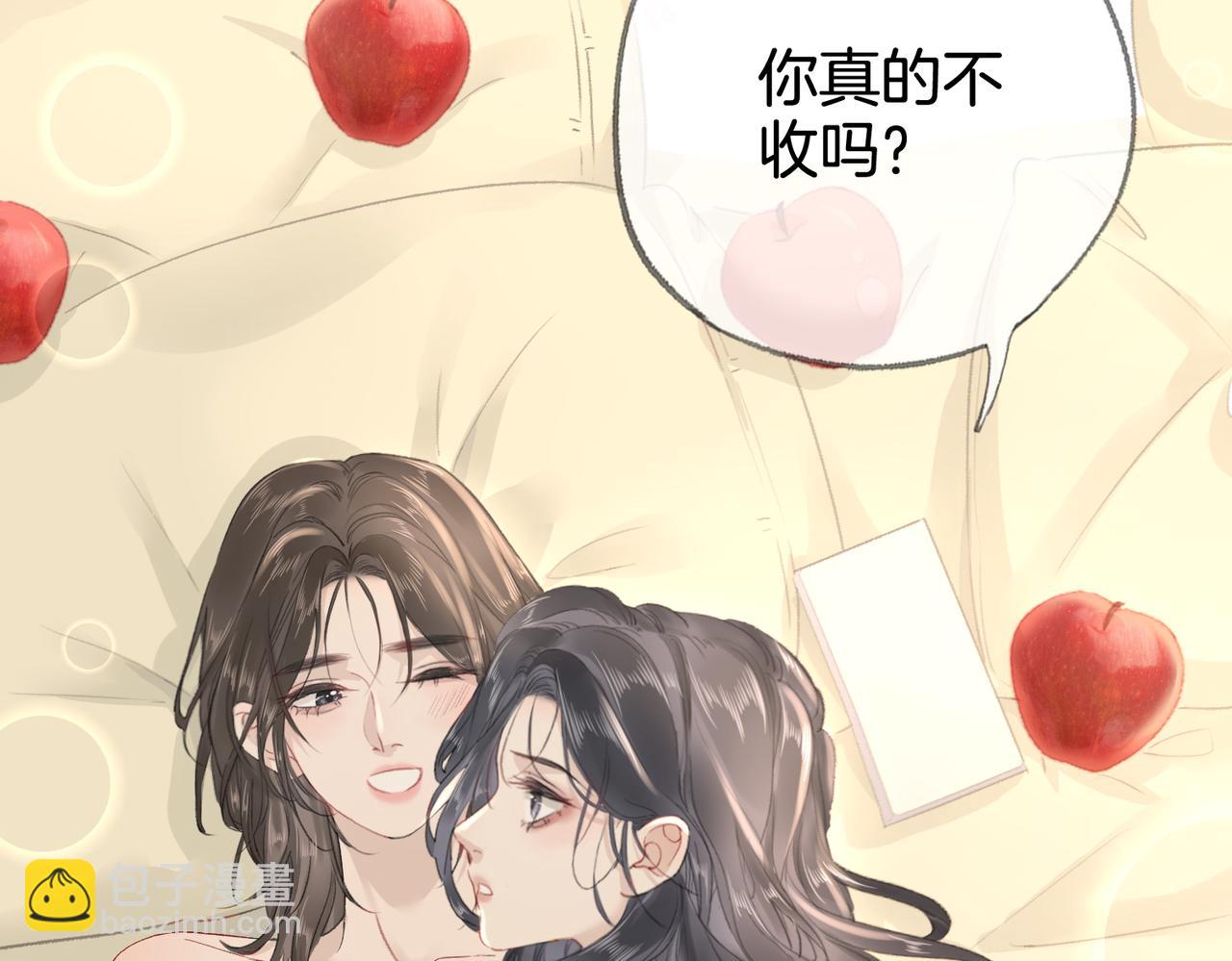 第十二话：苹果和小狗(1/3)-第14话