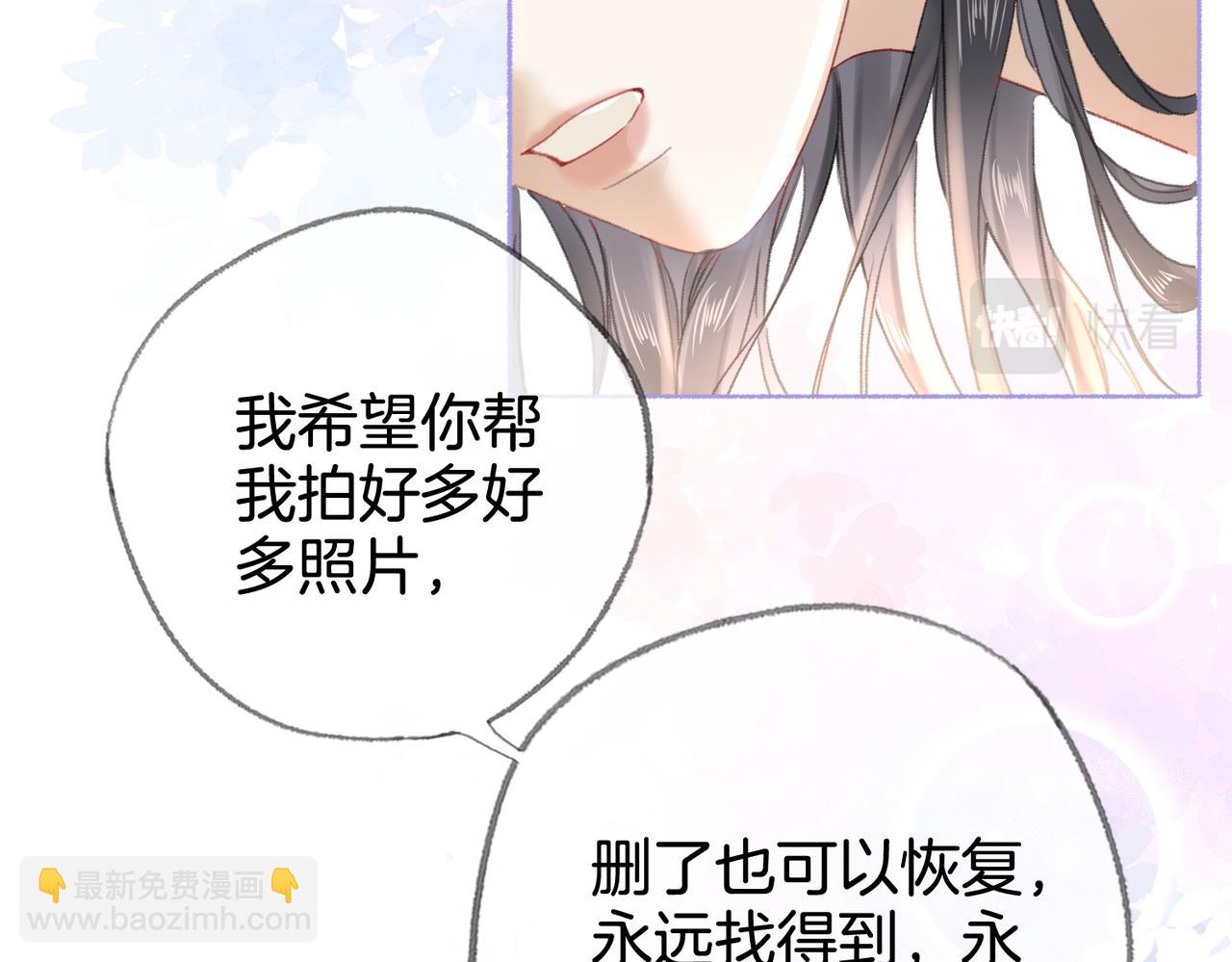 第十二话：苹果和小狗(1/3)-第14话