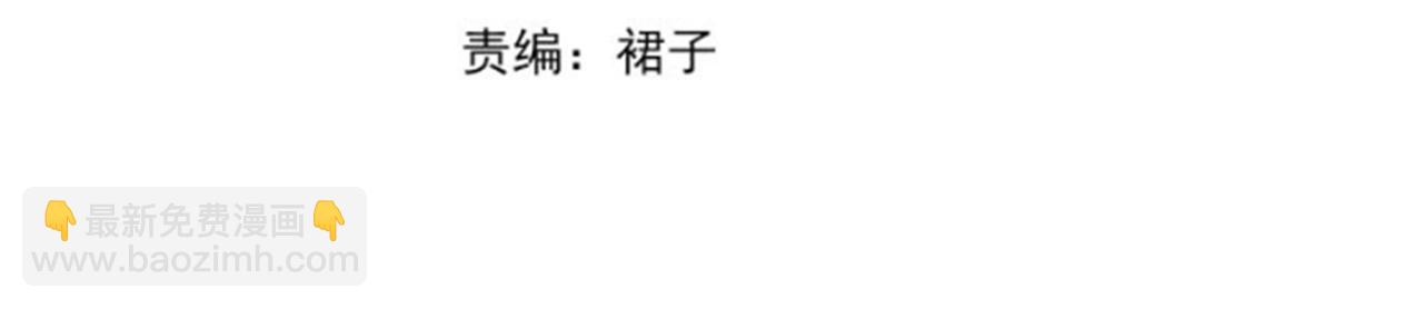 第十二话：苹果和小狗(1/3)-第14话