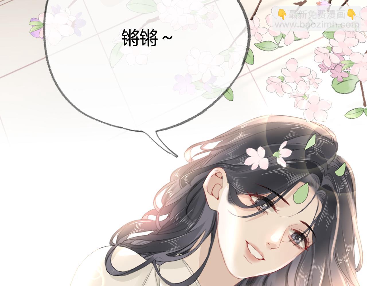 第十二话：苹果和小狗(1/3)-第14话