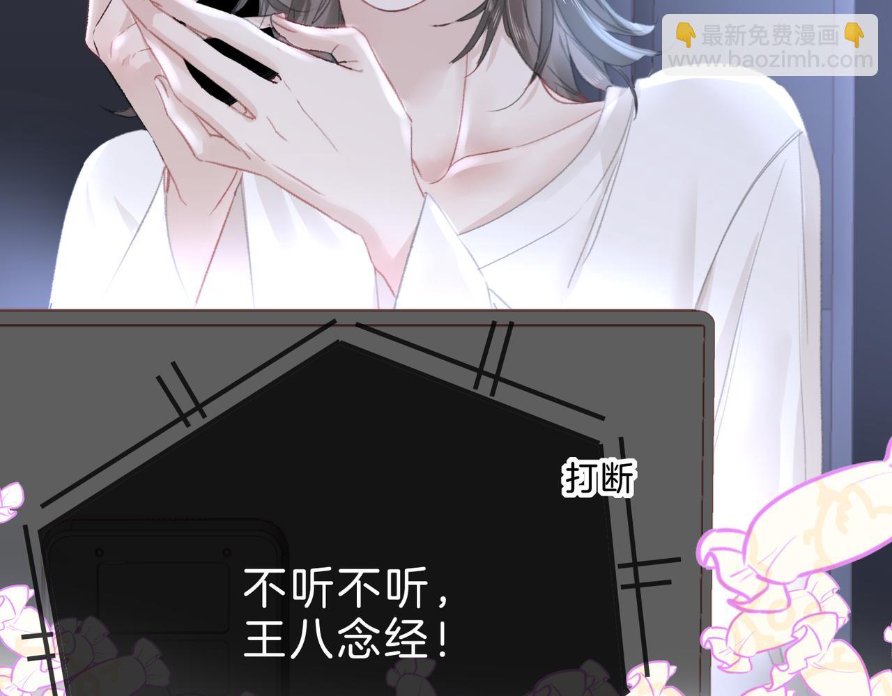 第十四话：你要不要飞(1/3)-第16话