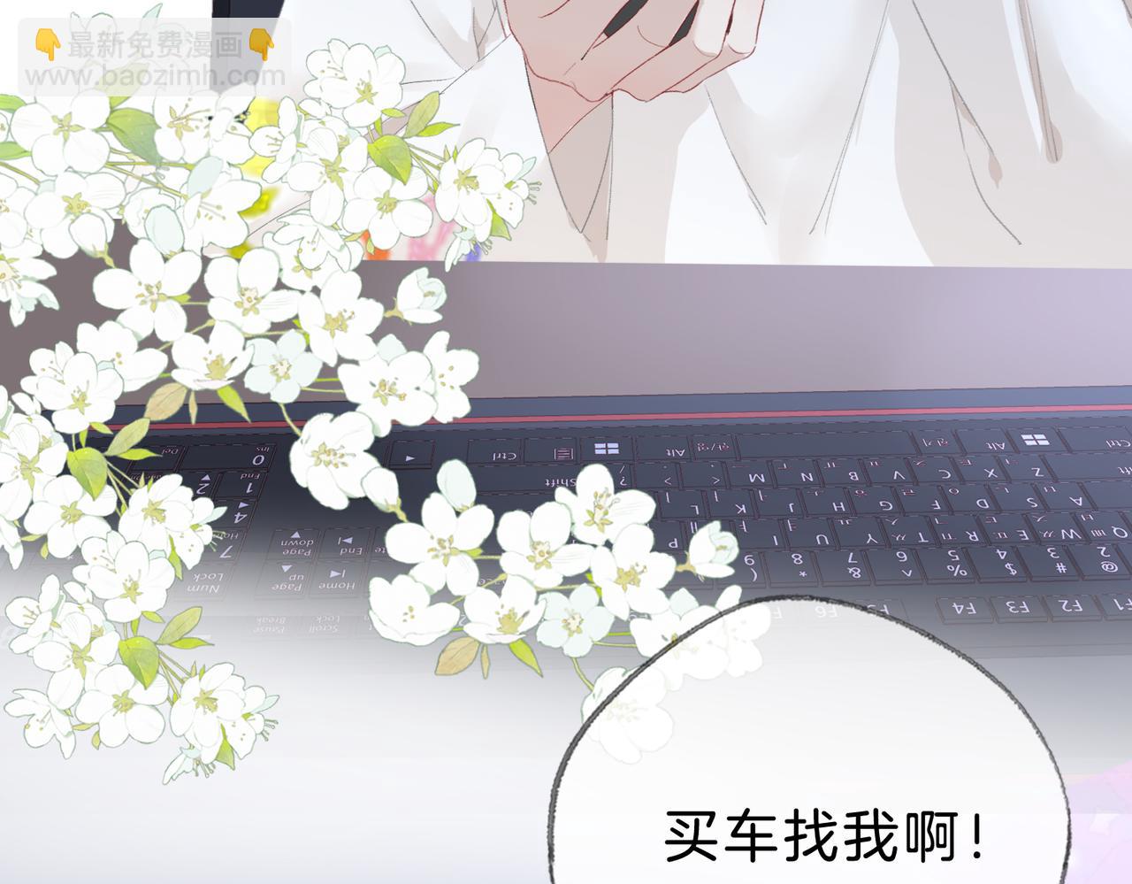 第十四话：你要不要飞(1/3)-第16话