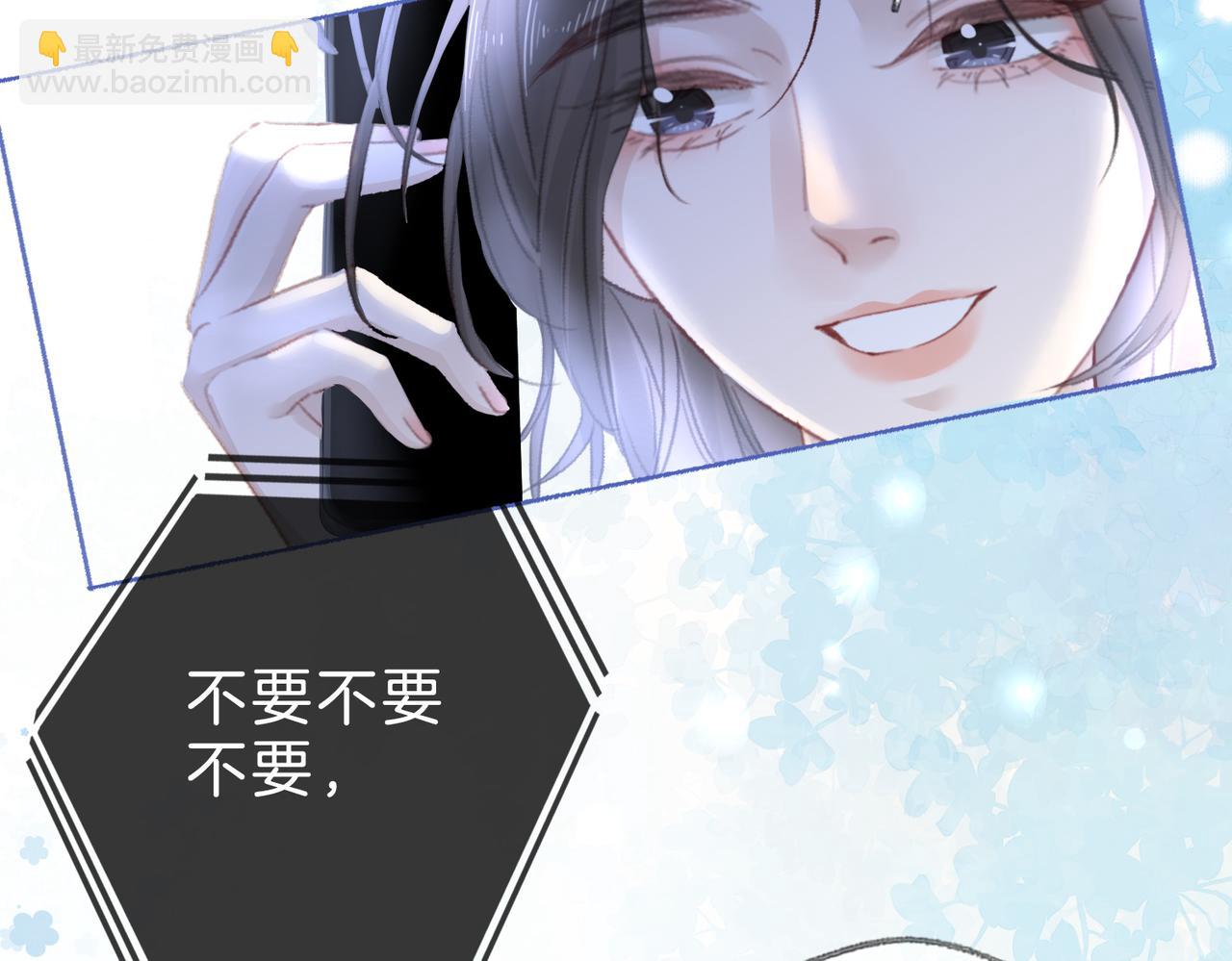 第十四话：你要不要飞(1/3)-第16话