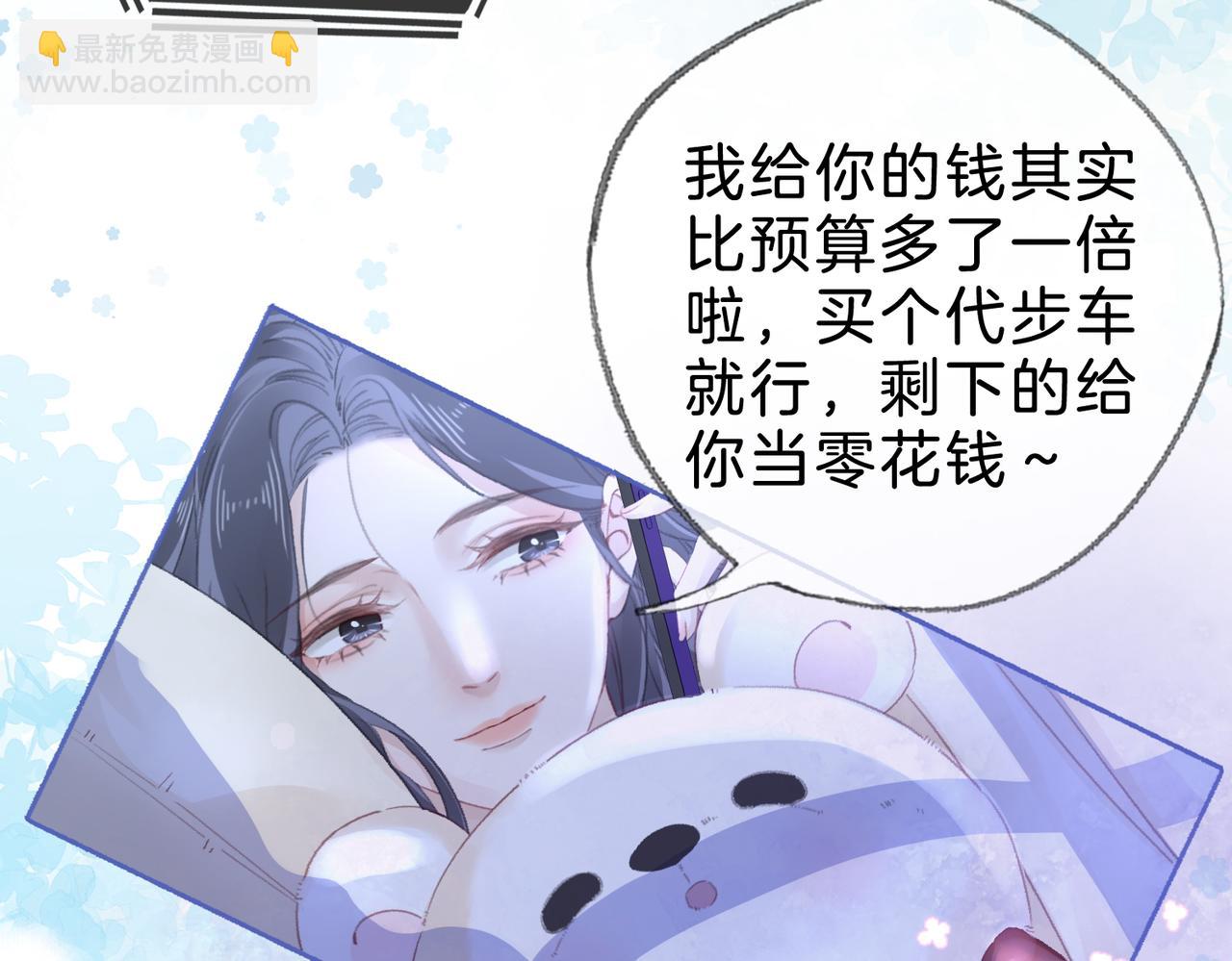 第十四话：你要不要飞(1/3)-第16话