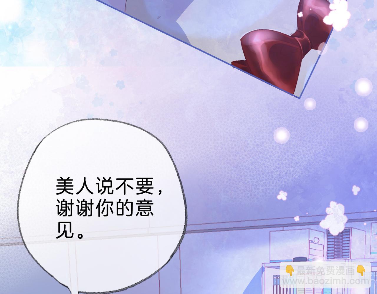 第十四话：你要不要飞(1/3)-第16话