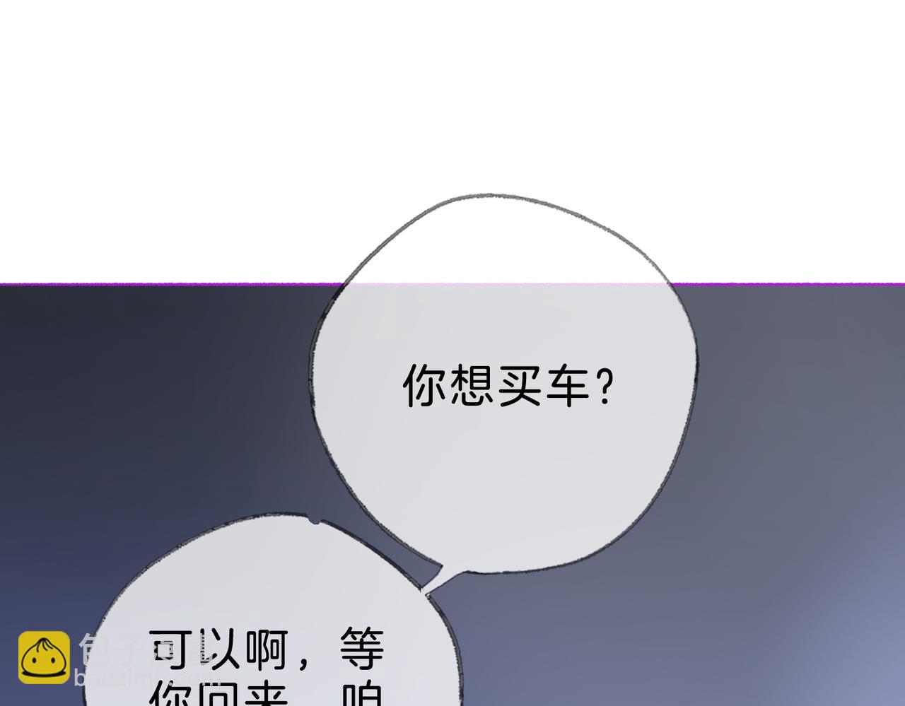 第十四话：你要不要飞(1/3)-第16话