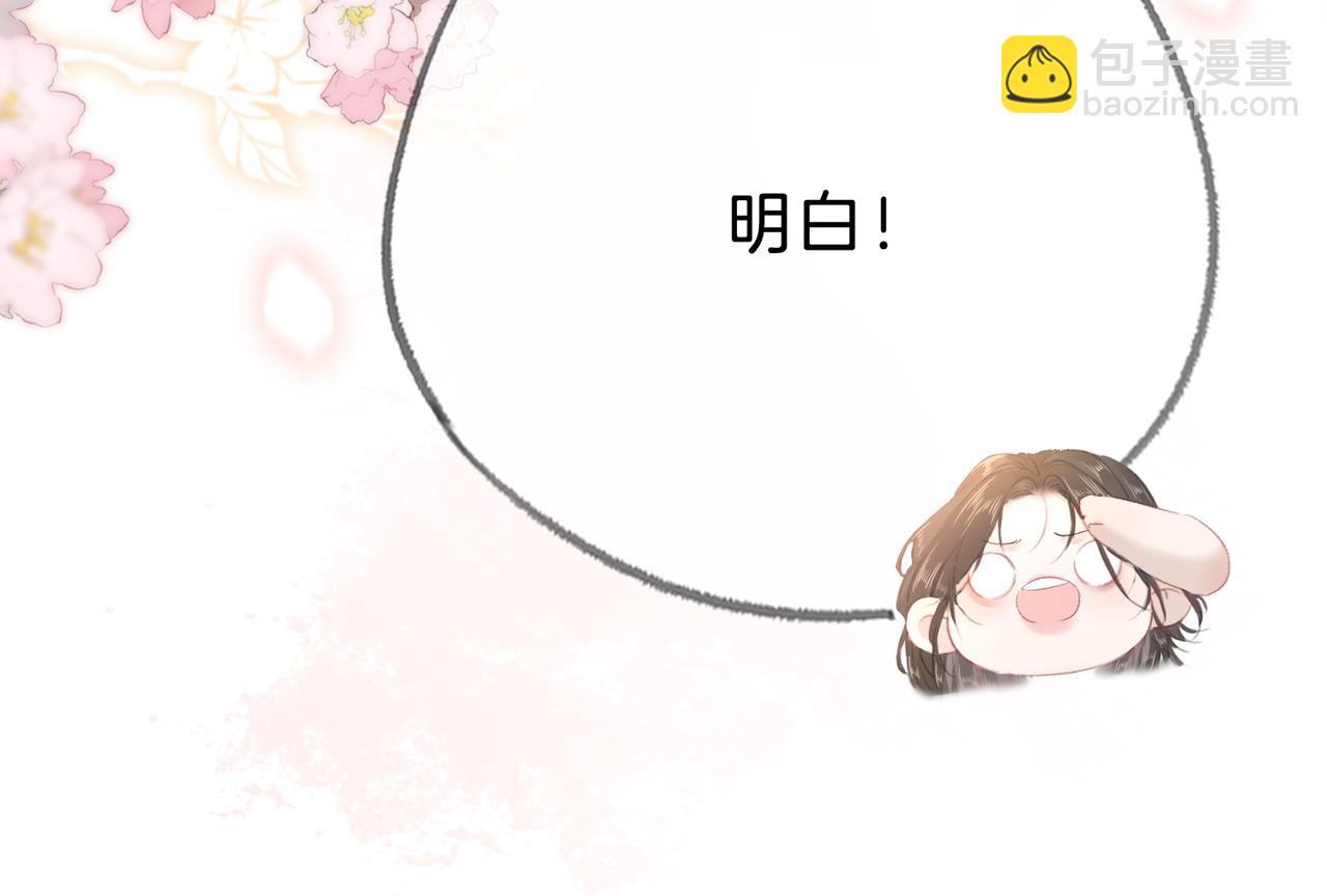 第十六话：外婆(1/2)-第18话