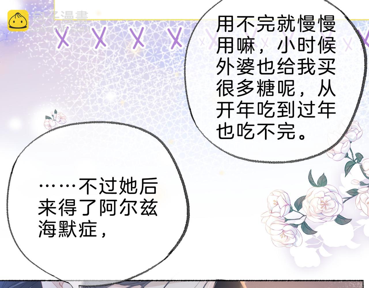 第十六话：外婆(1/2)-第18话