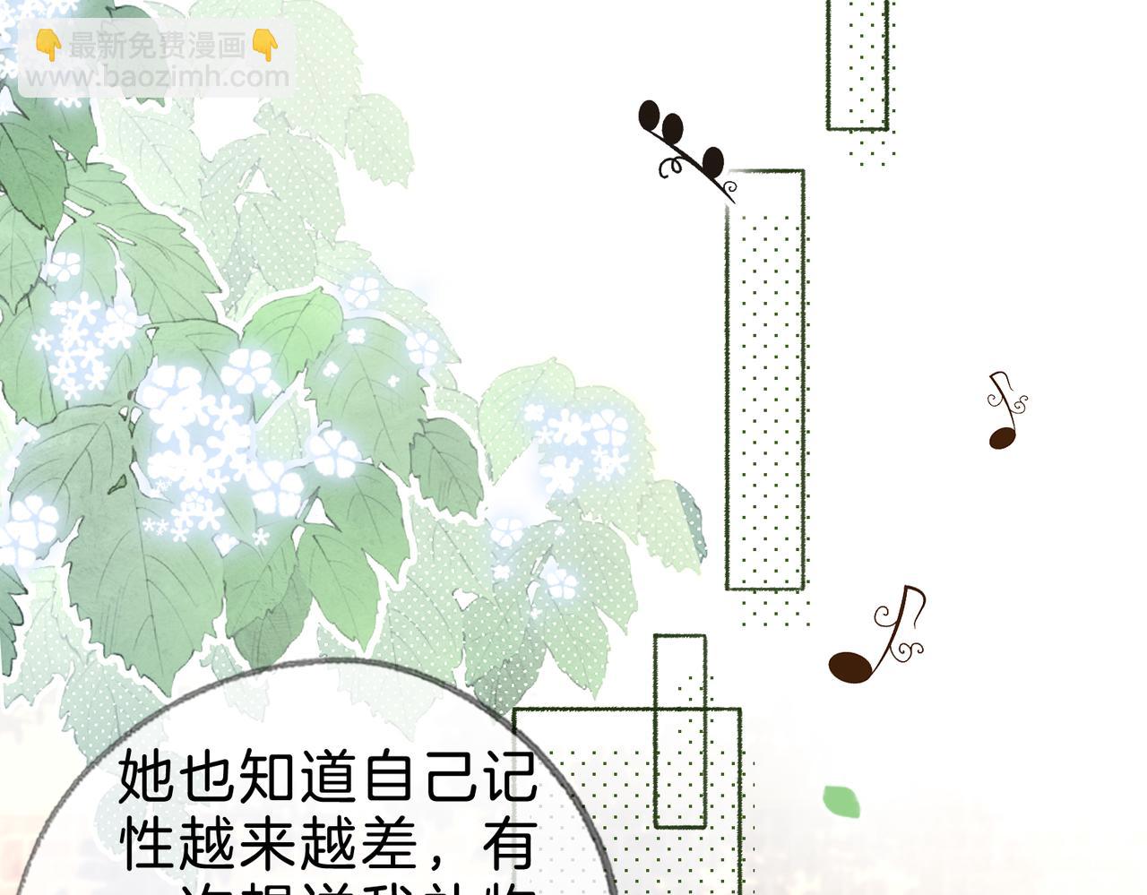 第十六话：外婆(1/2)-第18话