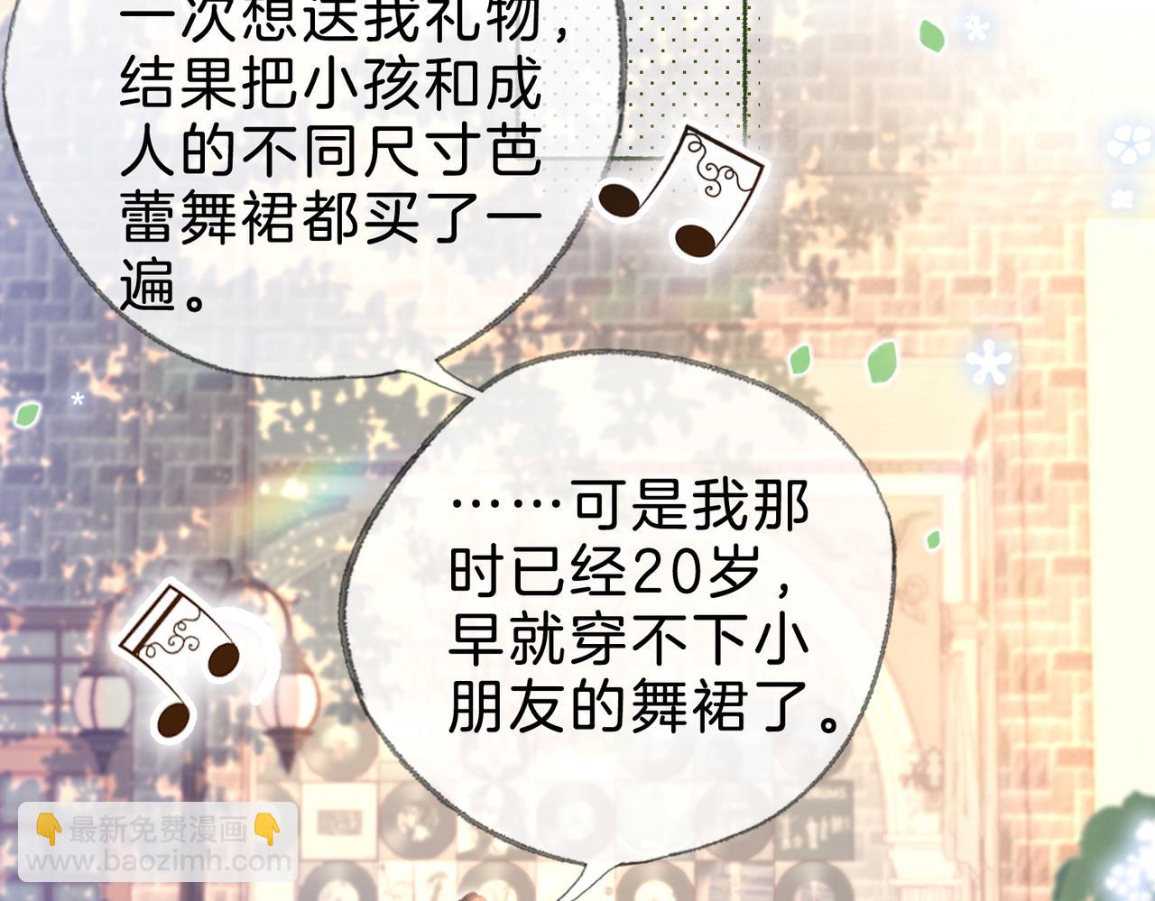 第十六话：外婆(1/2)-第18话