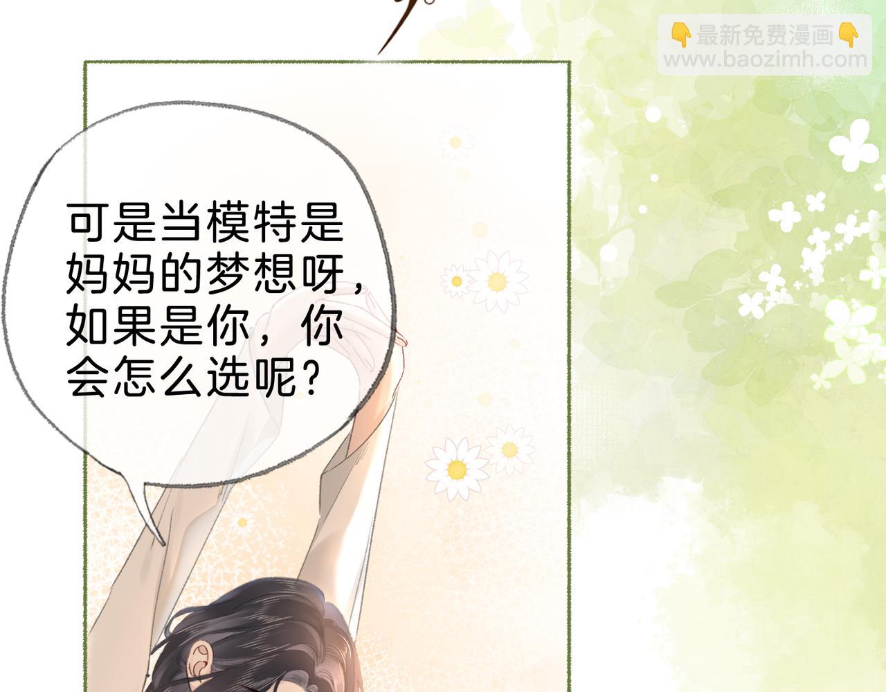 第十六话：外婆(1/2)-第18话