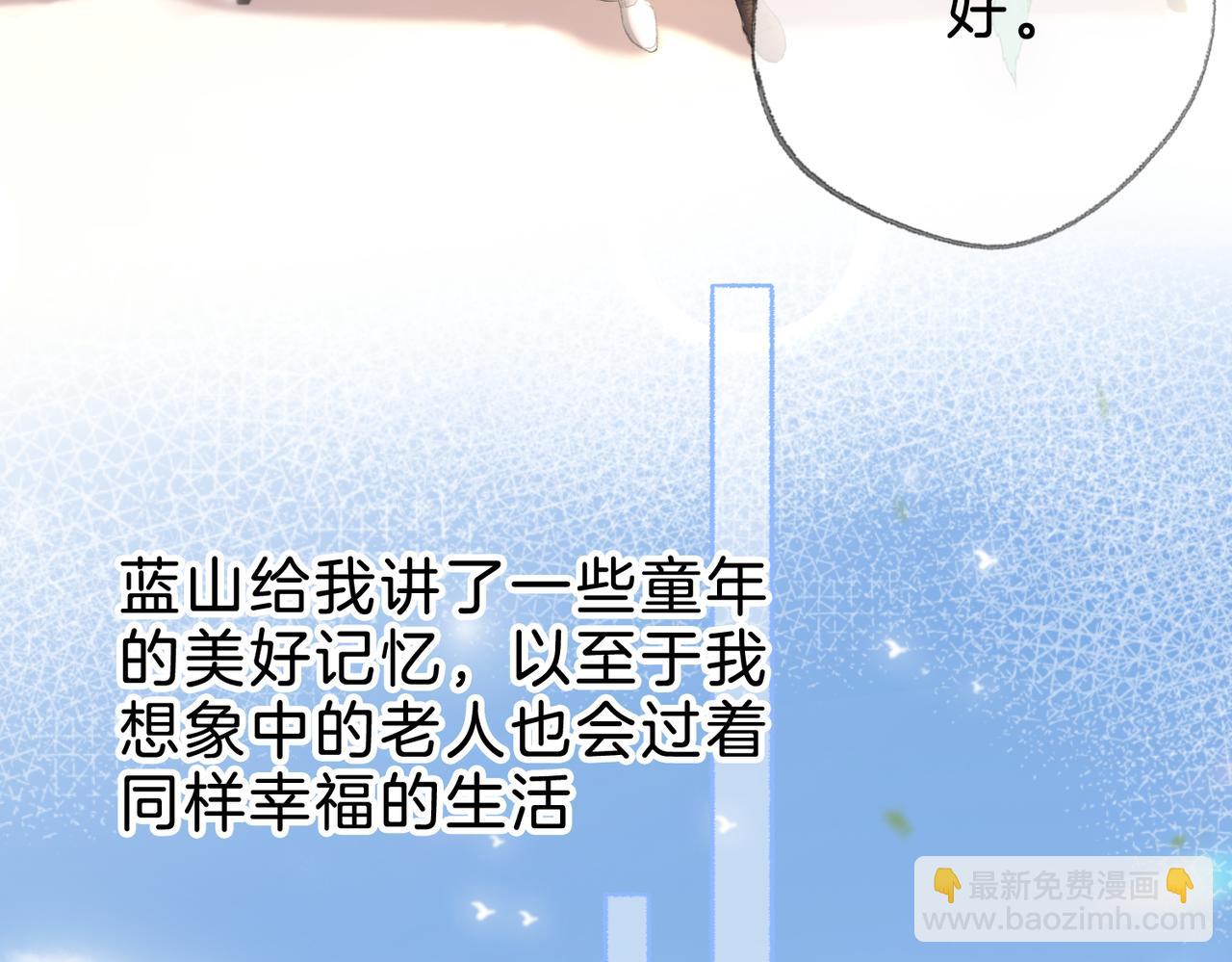 第十六话：外婆(1/2)-第18话