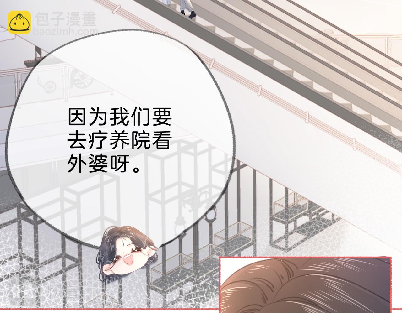 第十六话：外婆(1/2)-第18话