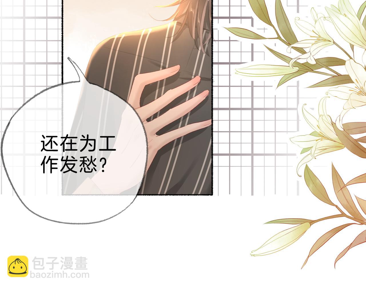 第十八话：瓶颈(1/3)-第20话