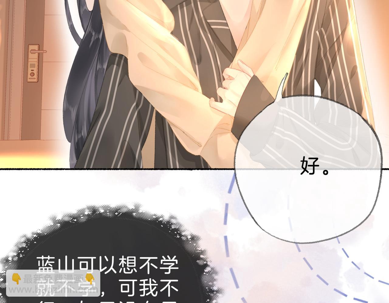 第十八话：瓶颈(1/3)-第20话