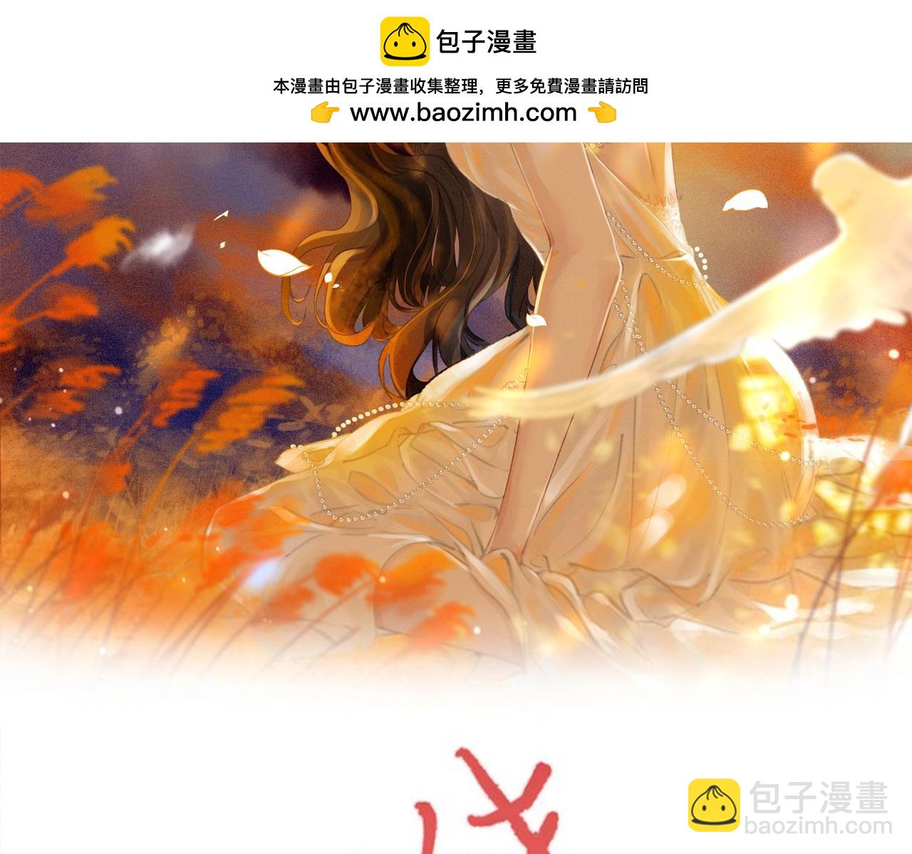 第十八话：瓶颈(1/3)-第20话