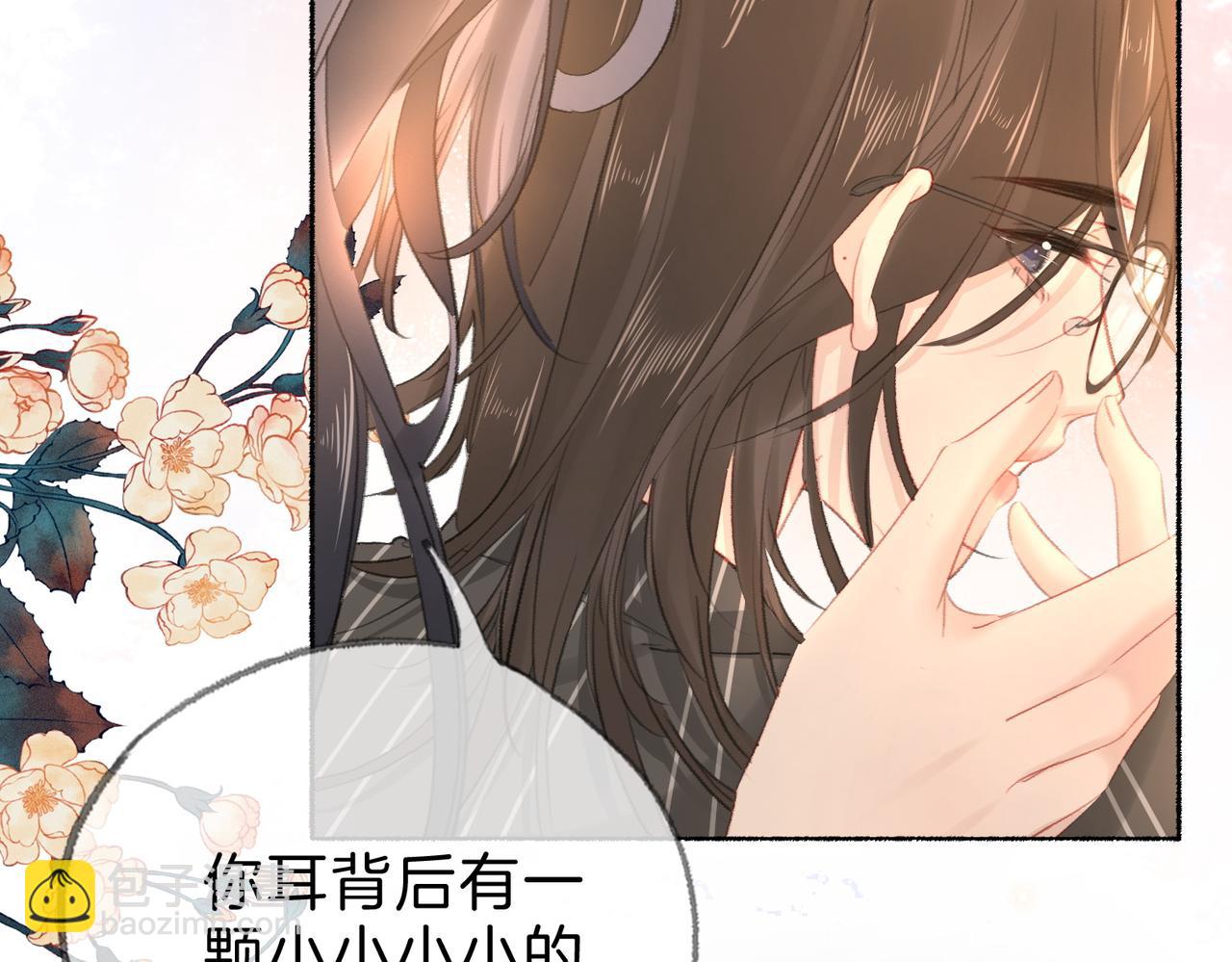 第十八话：瓶颈(1/3)-第20话