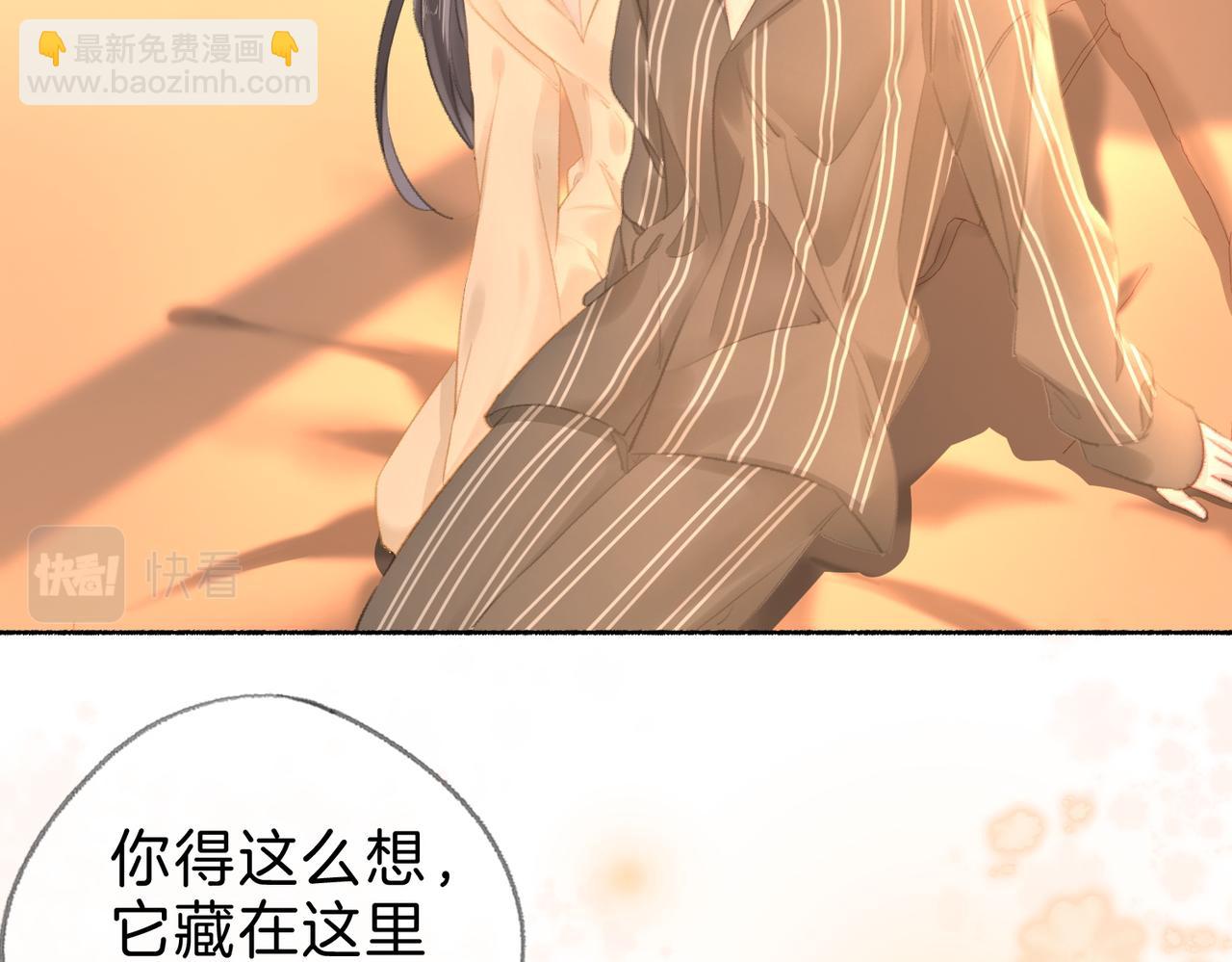 第十八话：瓶颈(1/3)-第20话