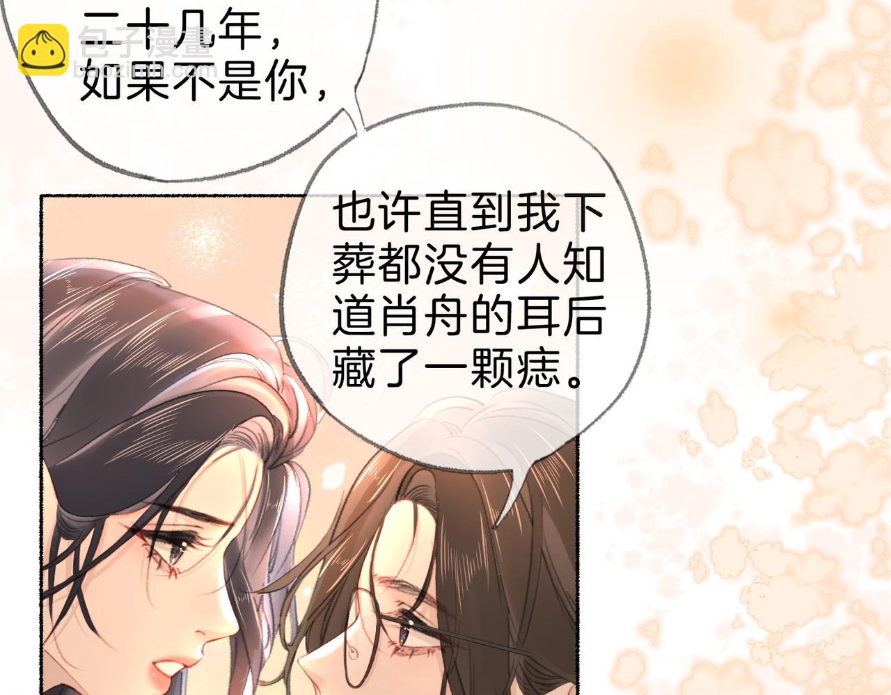 第十八话：瓶颈(1/3)-第20话