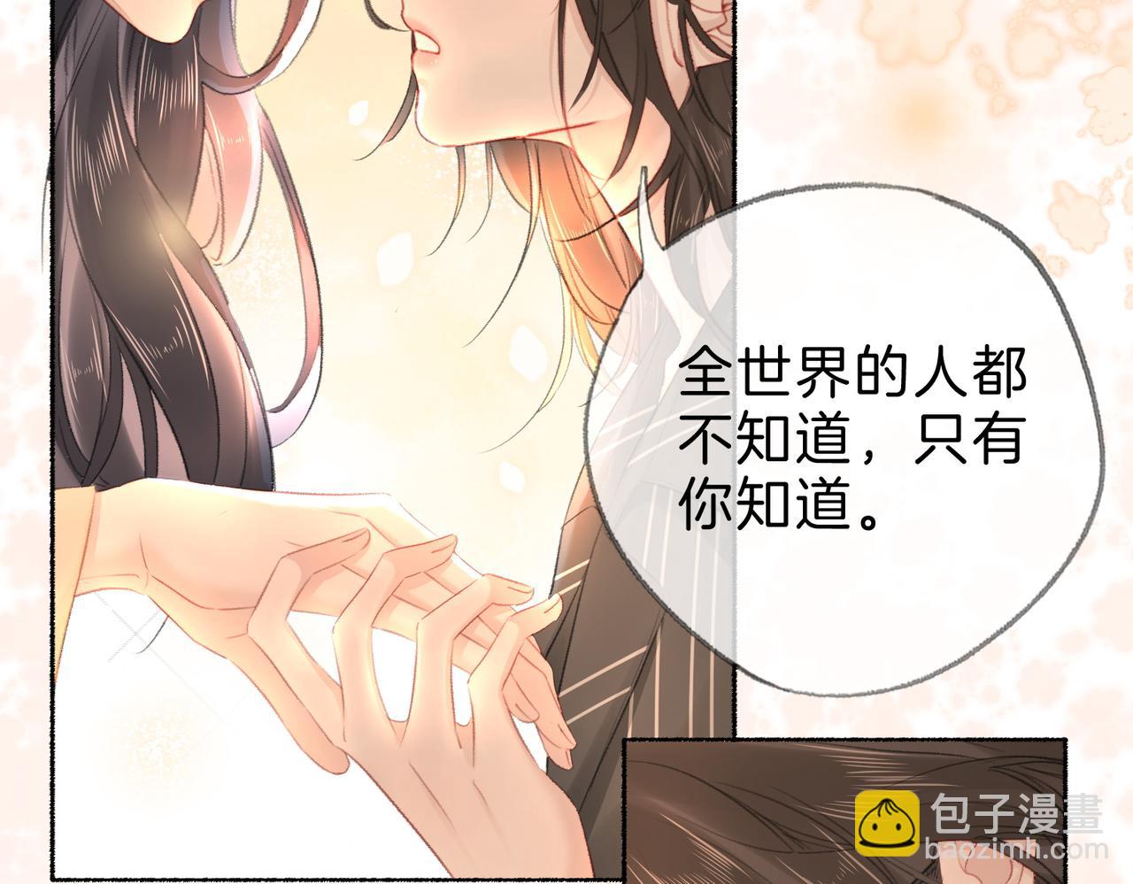 第十八话：瓶颈(1/3)-第20话