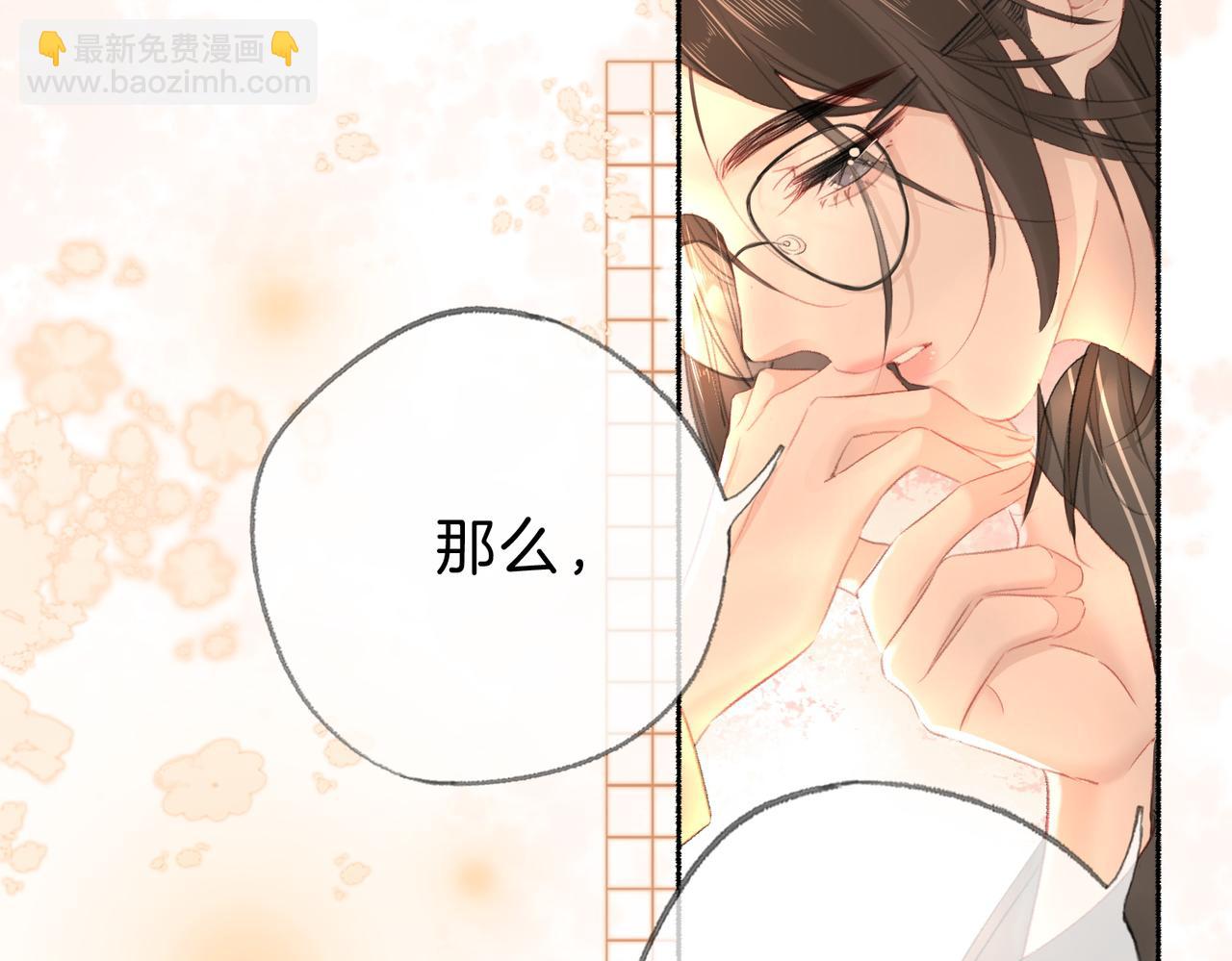 第十八话：瓶颈(1/3)-第20话