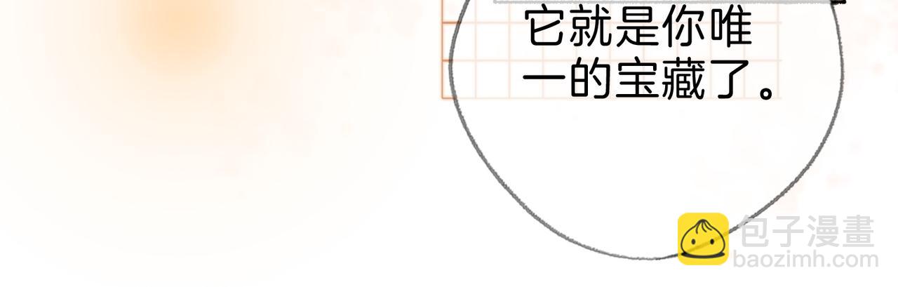 第十八话：瓶颈(1/3)-第20话