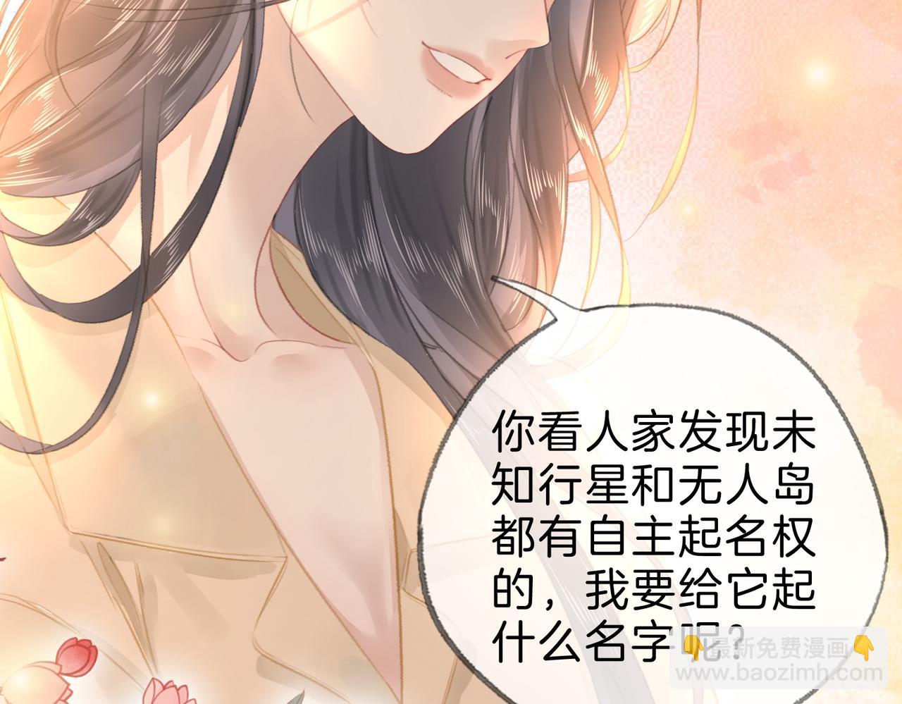 第十八话：瓶颈(1/3)-第20话