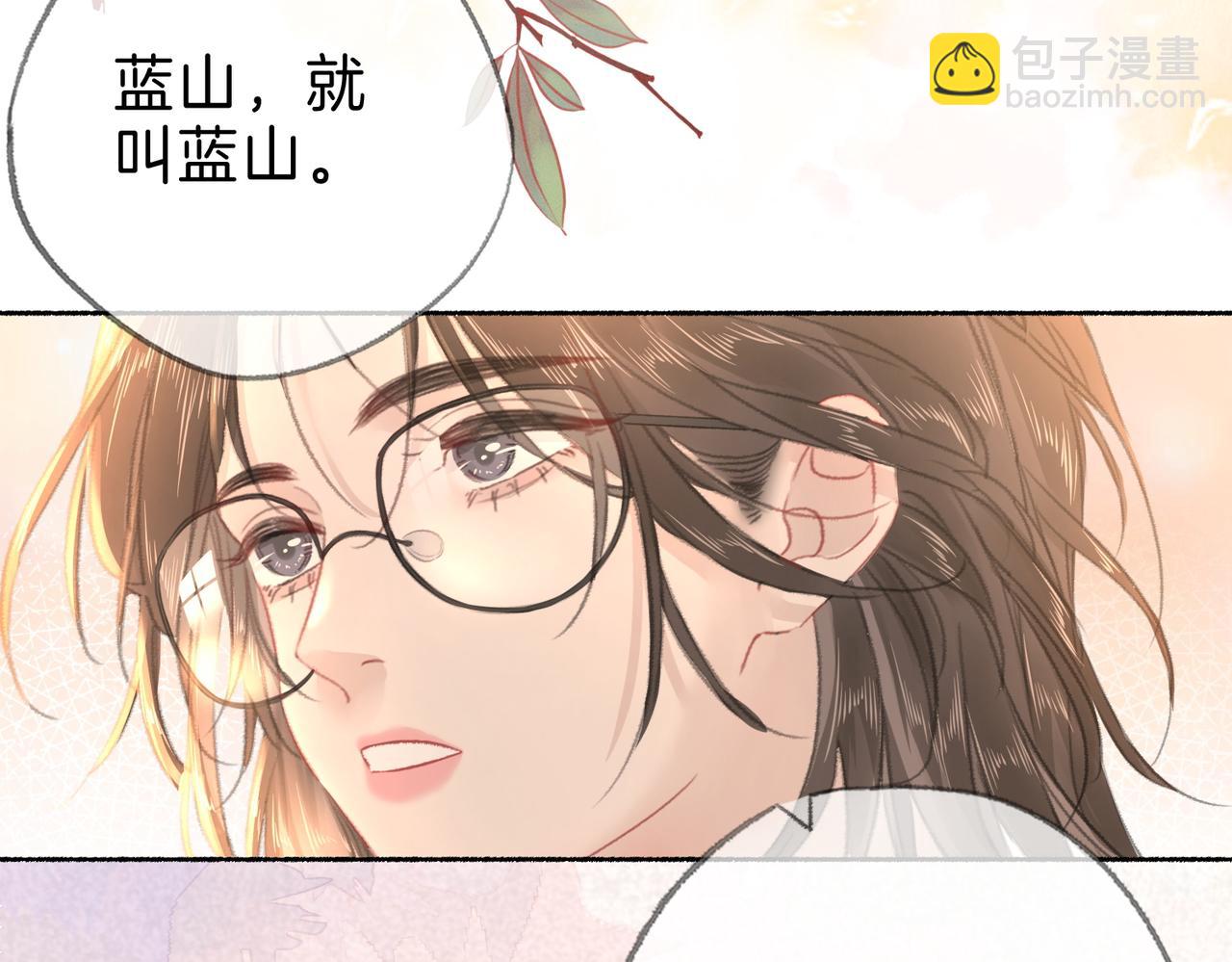 第十八话：瓶颈(1/3)-第20话