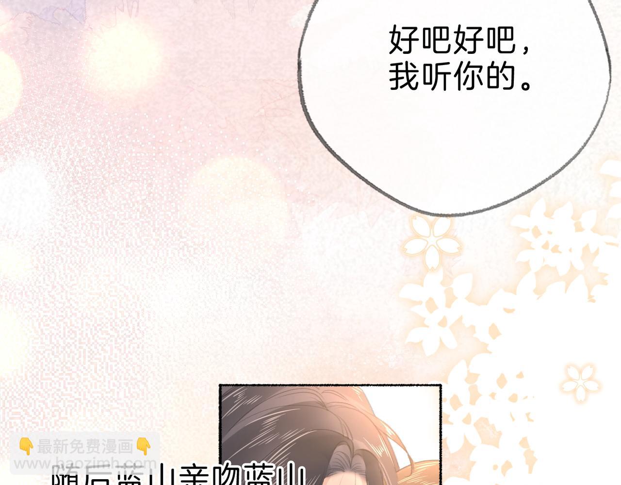 第十八话：瓶颈(1/3)-第20话