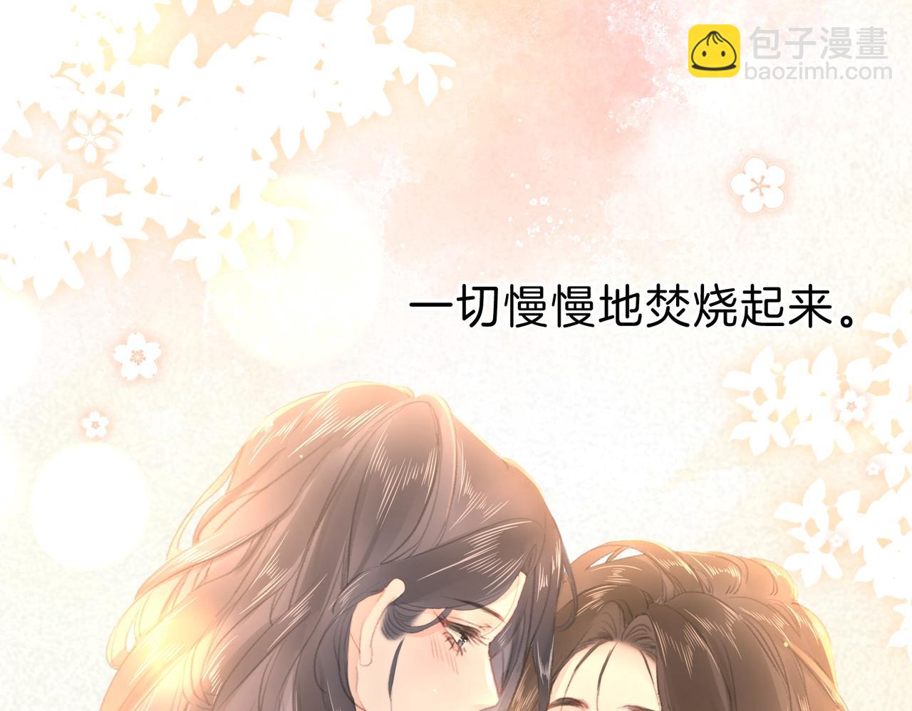 第十八话：瓶颈(1/3)-第20话