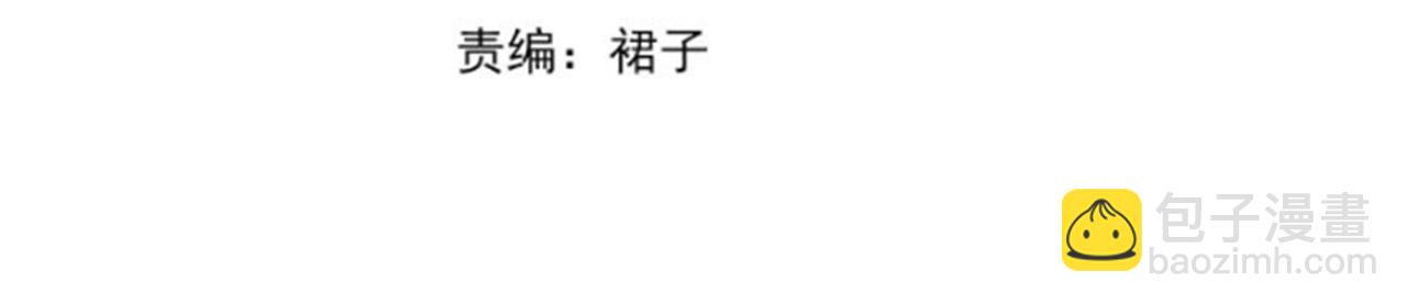 第十八话：瓶颈(1/3)-第20话