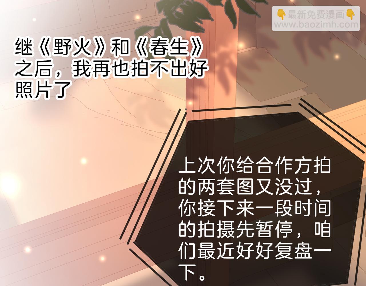 第十八话：瓶颈(1/3)-第20话