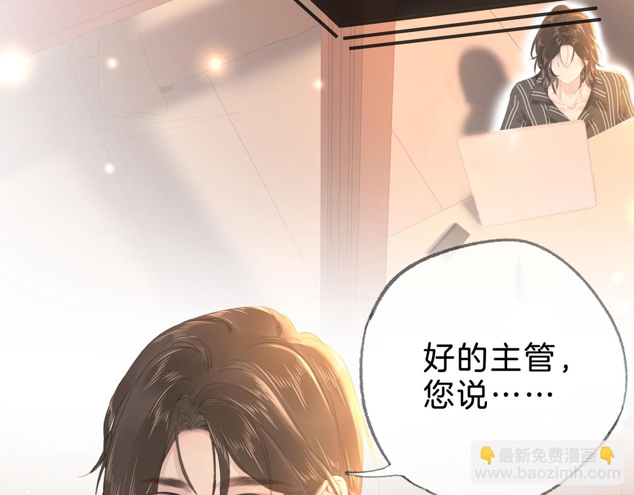 第十八话：瓶颈(1/3)-第20话