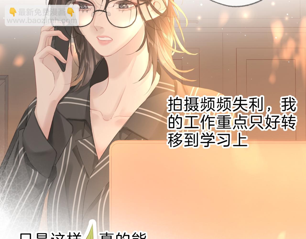 第十八话：瓶颈(1/3)-第20话