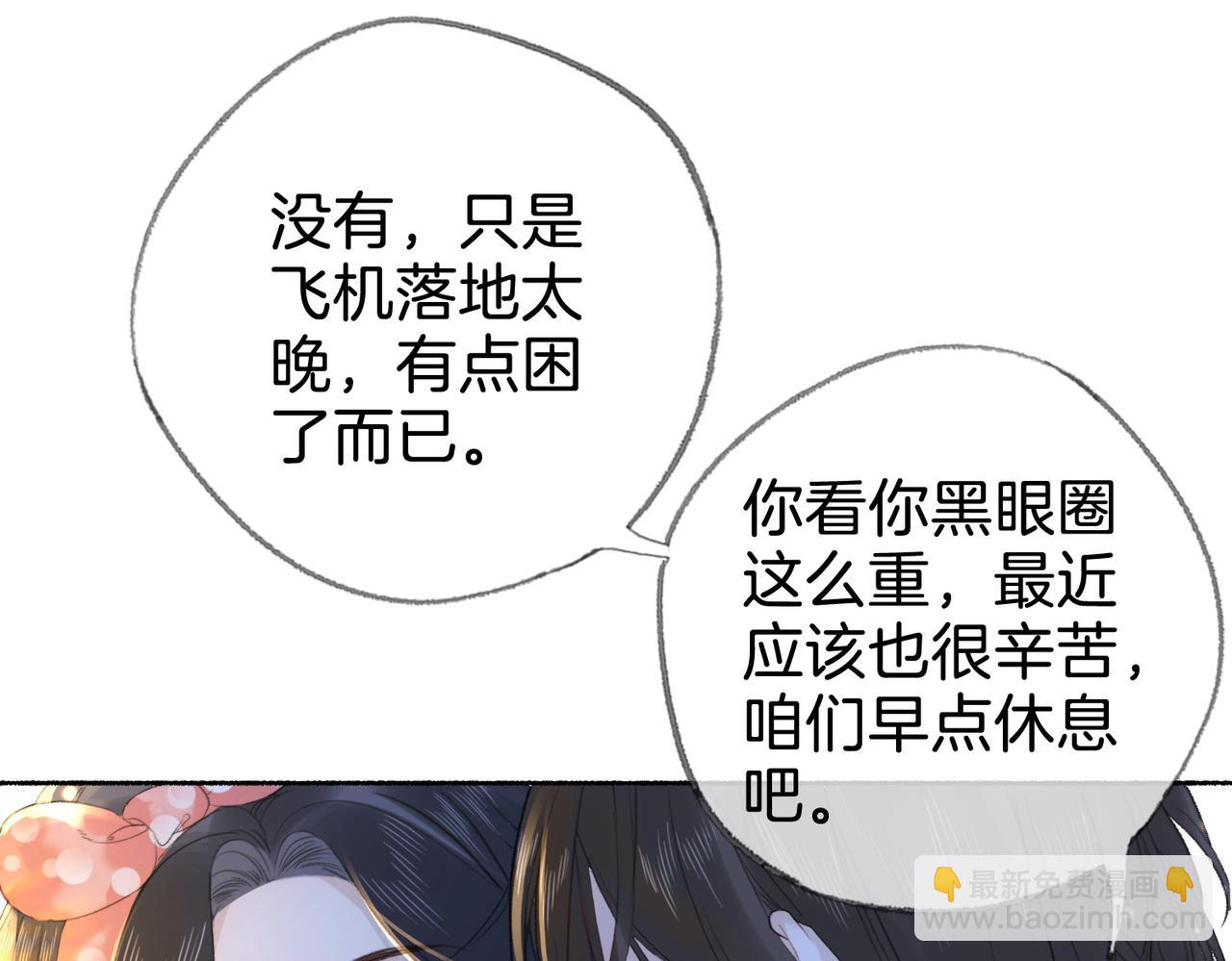 第二十话 照片-第22话