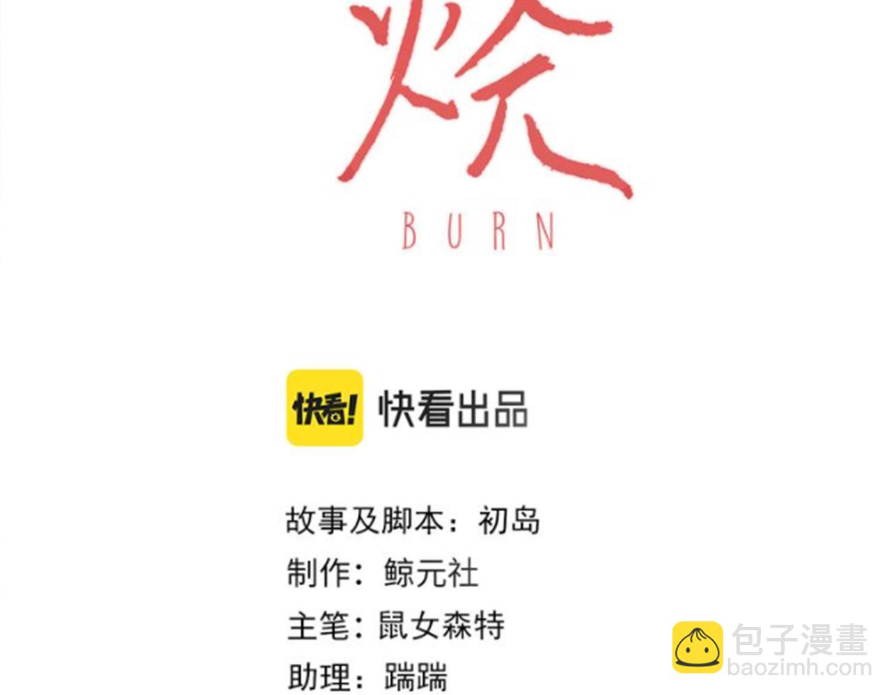 第二十话 照片-第22话