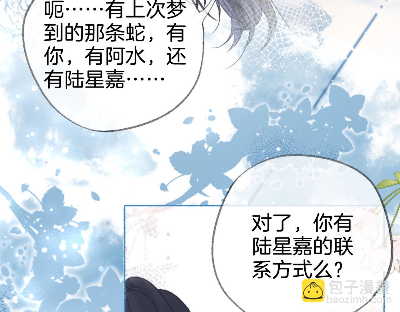 第二十话 照片-第22话