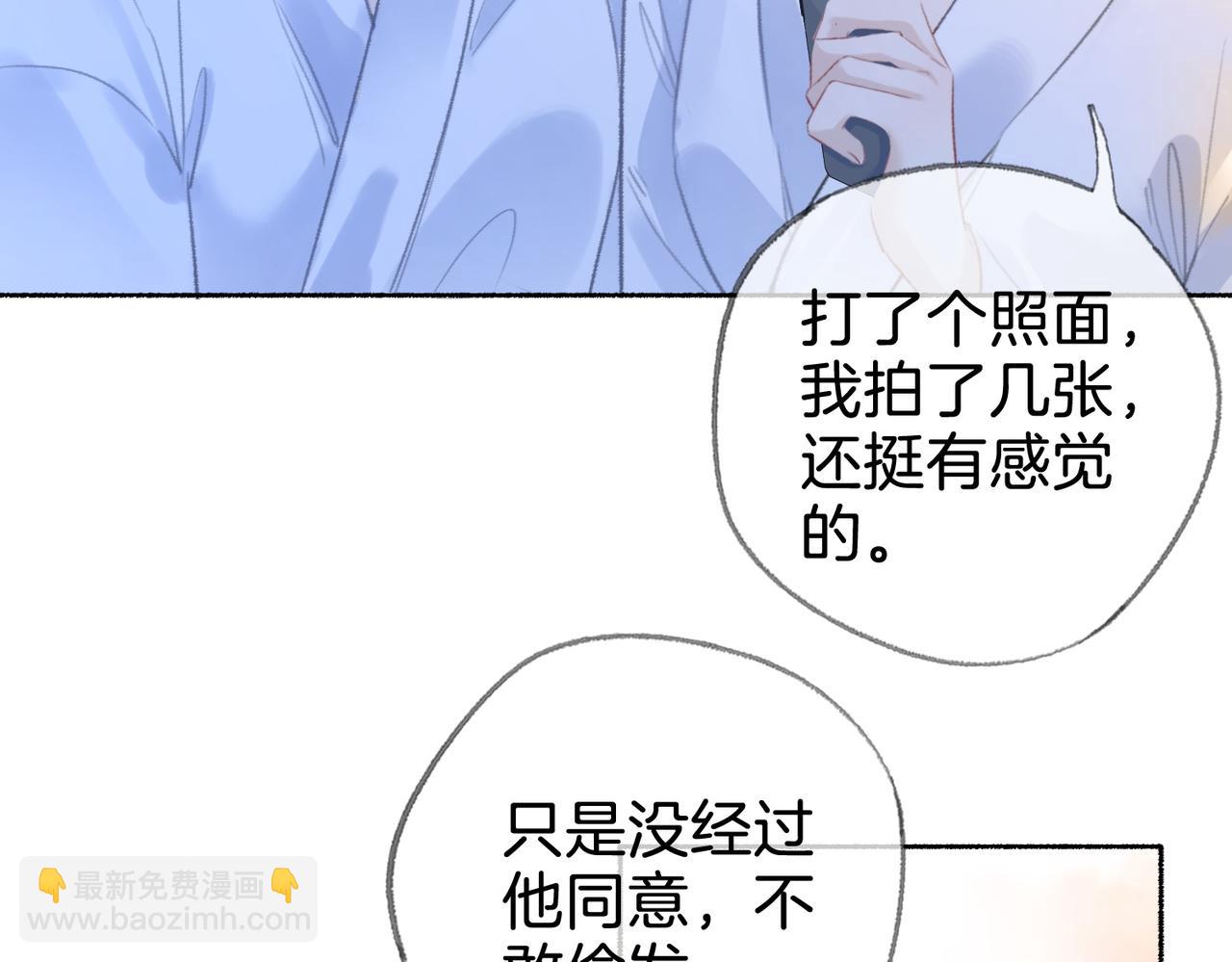 第二十话 照片-第22话